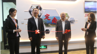 HJC黄金城平台投资集团与定南县人民政府签订战略合作协议暨定南北京城市会客厅正式揭牌成立
